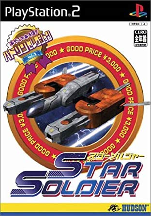PS2版