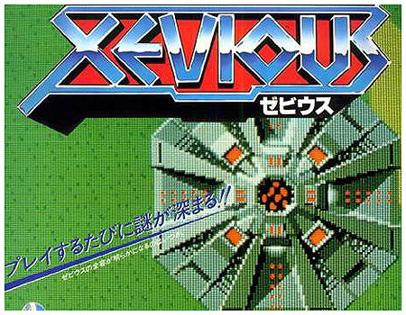 xevious