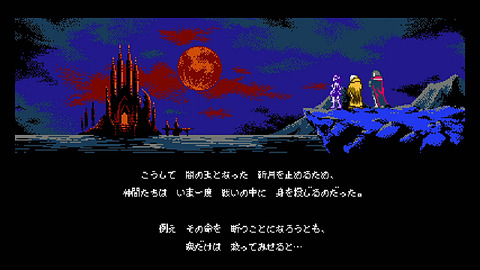 ブラッドステインド_034