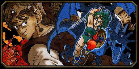 ドラゴンクエスト04