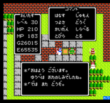 DQ01-69