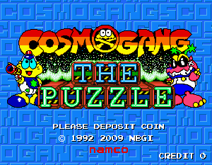 コズモパズル