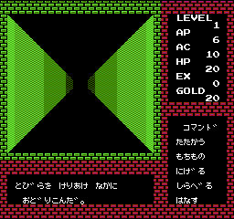 ディープダンジョン1_005
