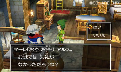 dq7-12