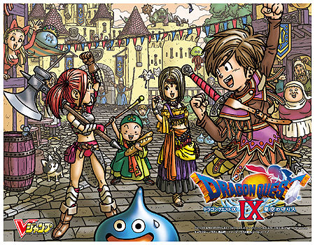DQ9