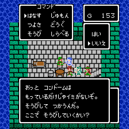 オトナのたしなみ