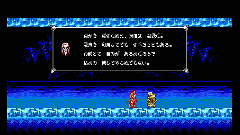 ブラッドステインド_018