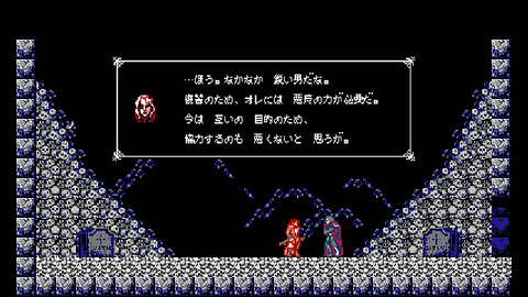 ブラッドステインド_023