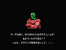グラディウス03-01
