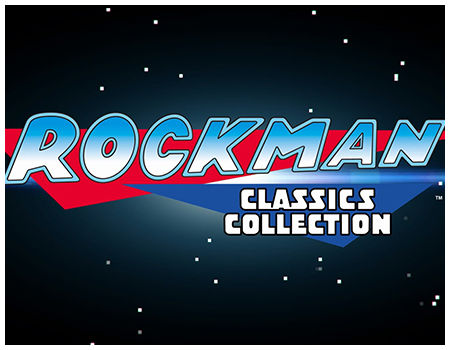 ロックマンクラシックコレクション