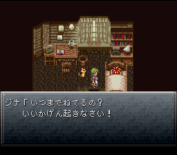 Chrono_Trigger_-_Kurono_Toriga_(J) 2002 06_02 00-41-53