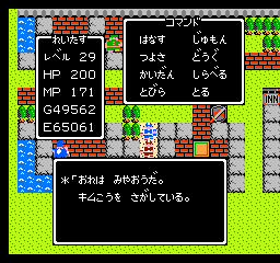 みやおう