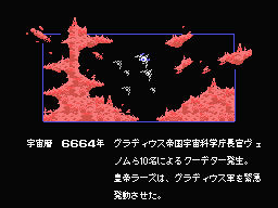 グラディウス02-01