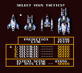 良作発掘】 『ゼビウス～ファードラウト伝説～』（MSX2版