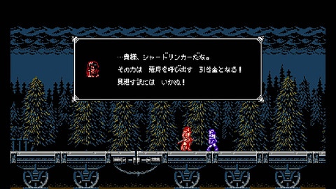 ブラッドステインド_012