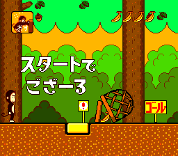 名作発掘】 『バザールでござーるのゲームでござーる』─―NECにオンブ