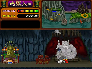 傑作発掘 妖怪道中記 うしろの鬼太郎 地獄編 レトロゲームレイダース 最後のゲー戦