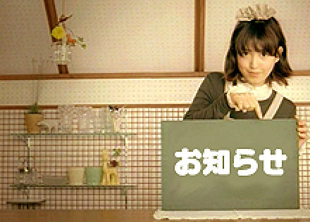 ニュース