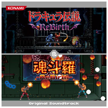 ドラキュラ伝説