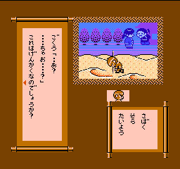 031