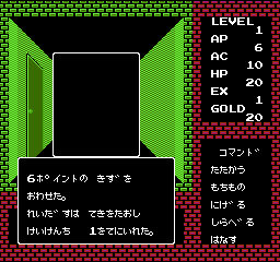 ディープダンジョン1_004