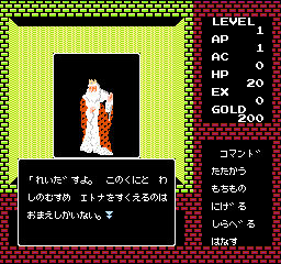 ディープダンジョン1_003