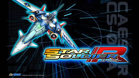 スターソルジャーR