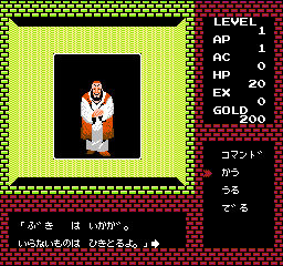 ディープダンジョン1_006