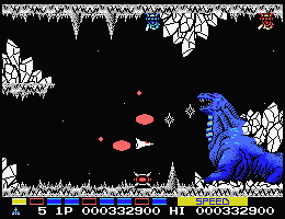 グラディウス2_サンプル版10