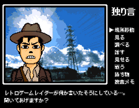 独り言タイトル画面