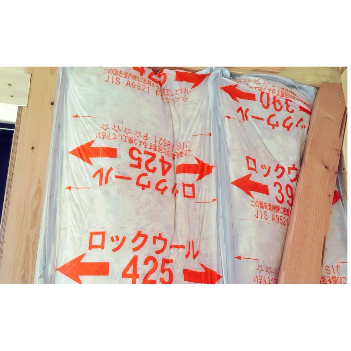 壁の断熱材の施工をチェックしました いい家に住みたい