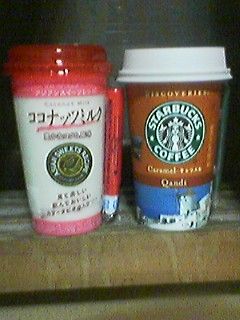  Steve's PaleoGoods ココナッツ マカダミア グラノーラ レシピ