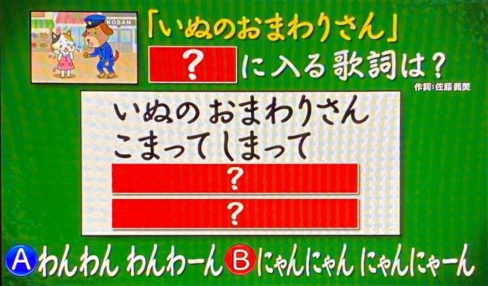 問題 クイズ あなたは小学5年生より賢いの 11 4 その１ アッキーのブログです 36歳です Akb36