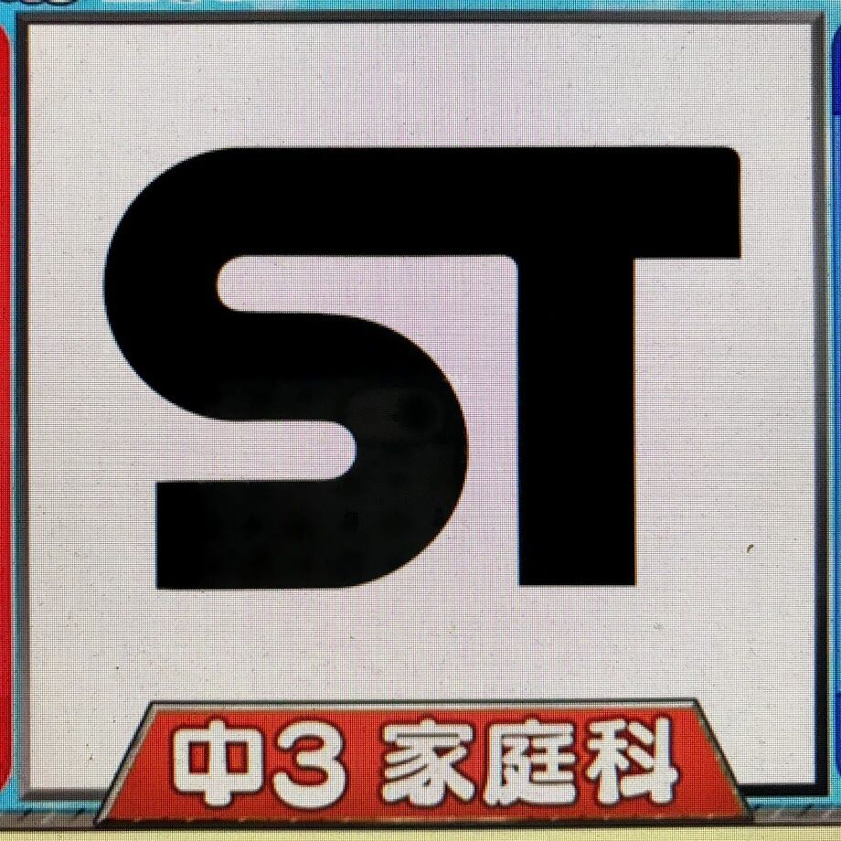 問題 ミラクル9 7 3 その2 アッキーのブログです 34歳です Akb34 問題 ミラクル9 7 3 その2 アッキーのブログです 34歳です Akb34