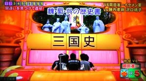 問題 ネプリーグsp 4 29 その２ アッキーのブログです 34歳です Akb34