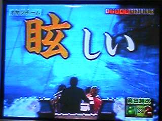 07年03月27日 アッキーのブログです 35歳です Akb35