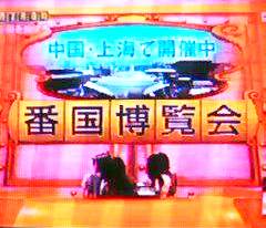 ネプ大リーグ 7 19 アッキーのブログです 34歳です Akb34 ネプ大リーグ 7 19 アッキーのブログです 34歳です Akb34