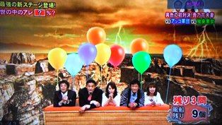 問題 ネプリーグsp 4 21 その２ アッキーのブログです 34歳です Akb34