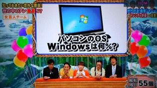問題 ネプリーグ過去問第129弾 パーセントバルーン過去問 アッキーのブログです 34歳です Akb34
