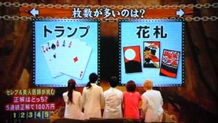 問題 ネプリーグ トロッコアドベンチャー過去問 アッキーのブログです 34歳です Akb34 問題 ネプリーグ トロッコアドベンチャー過去問 アッキーのブログです 34歳です Akb34
