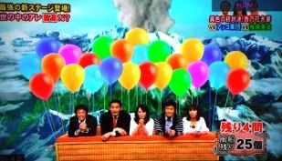 問題 ネプリーグsp 4 21 その２ アッキーのブログです 34歳です Akb34