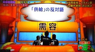 問題 ネプリーグ トラップハウス過去問第75弾 アッキーのブログです 34歳です Akb34 問題 ネプリーグ トラップハウス過去問第75弾 アッキーのブログです 34歳です Akb34