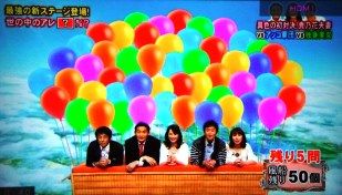 問題 ネプリーグsp 4 21 その２ アッキーのブログです 34歳です Akb34