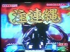 08年01月08日 アッキーのブログです 35歳です Akb35