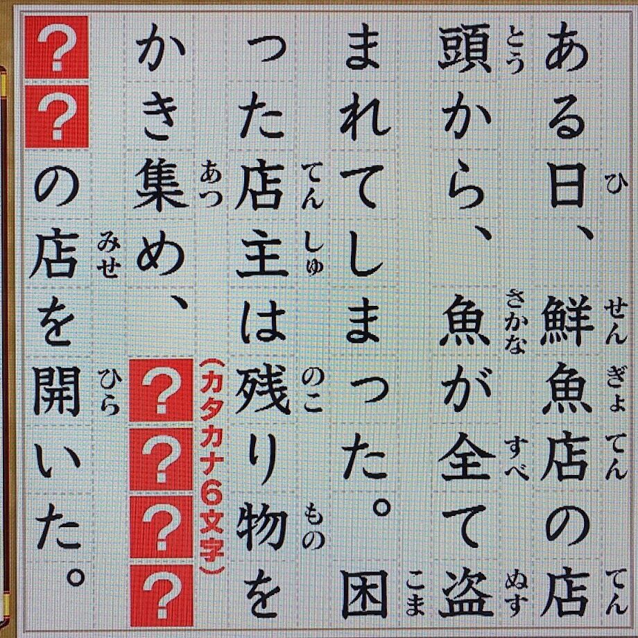 問題 ミラクル9 7 15 アッキーのブログです 34歳です Akb34 問題 ミラクル9 7 15 アッキーのブログです 34歳です Akb34