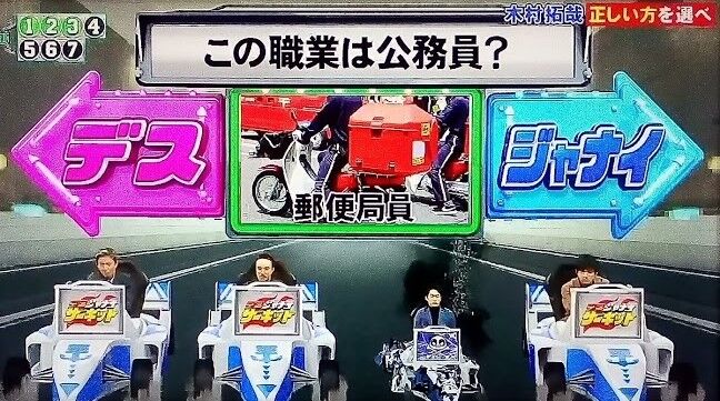 問題 ネプリーグ 1 4 その7 アッキーのブログです 34歳です Akb34 問題 ネプリーグ 1 4 その7 アッキーのブログです 34歳です Akb34