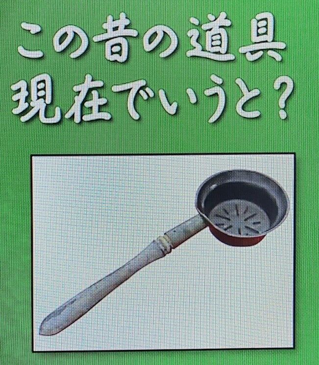 問題 クイズ あなたは小学5年生より賢いの 4 3 その１ アッキーのブログです 34歳です Akb34