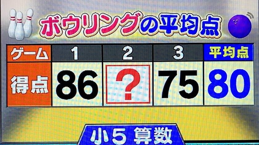 クイズ系番組 ネプリーグ以外 アッキーのブログです 33歳です Akb33 クイズ系番組 ネプリーグ以外 アッキーのブログです 33歳です Akb33