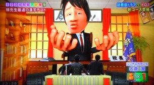 問題 ネプリーグ 11 17 アッキーのブログです 34歳です Akb34
