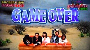 問題 ネプリーグsp 4 21 その２ アッキーのブログです 34歳です Akb34